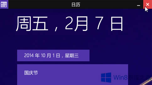 Win8ϵy(tng)Metroõʹý̳