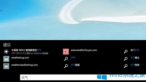 Win8系統(tǒng)地址欄的三種使用方式