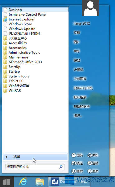 Win8ϵy(tng)֏_ʼˆεĽ^