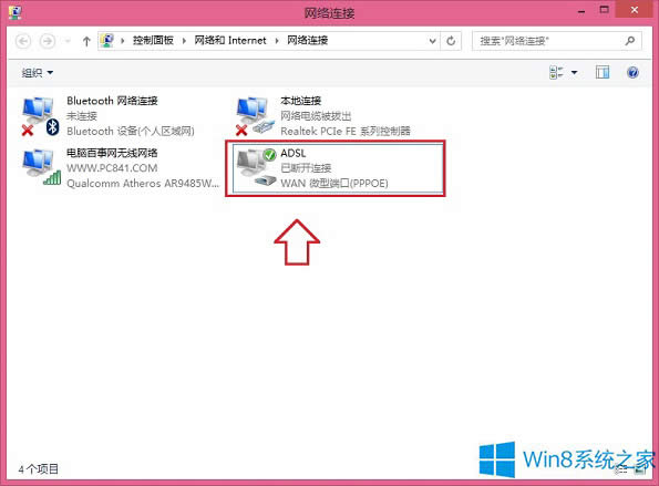 Win8.1ϵyνֹBӌԄӴ_΢ܛW퓣