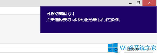 Win8ӌԒ@ʾr(sh)g