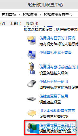 Win8ӌԒ@ʾr(sh)g