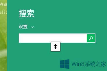 Win8ϵy(tng)ĿIʲô