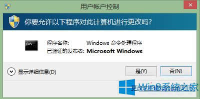 Win8.1ϵyc_ʼo]зôk