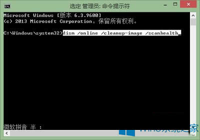 Win8.1ϵyc_ʼo]зôk