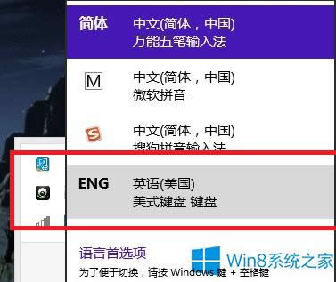 Win8出現(xiàn)“控制臺窗口主進(jìn)程已停止工作”怎么辦