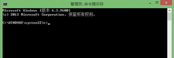 Win8出現(xiàn)“控制臺窗口主進(jìn)程已停止工作”怎么辦