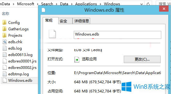 Win8把索引文件移動(dòng)到非系統(tǒng)盤的技巧
