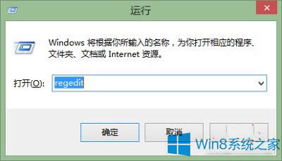 Win8ϵy(tng)θĬJ(rn)w