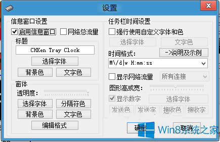 Win8{(dio)r(sh)g^(q)@ʾЧķ