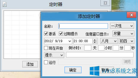 Win8{(dio)r(sh)g^(q)@ʾЧķ