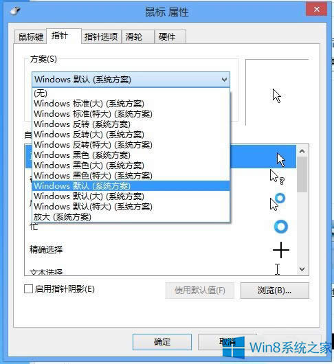 Win8ϵy(tng)޸ָᘈDӣ