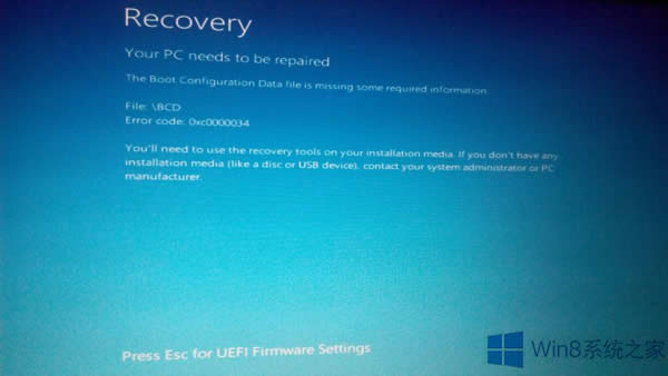 Win8.1藍屏錯誤代碼0xc0000034的怎么修復(fù)?