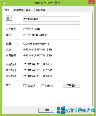 Win8ϵy(tng)ntoskrnl.exeʲôM