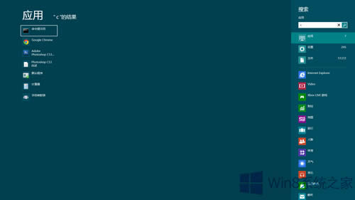 Win8_(ki)ʼĻIĸ(yng)õļ