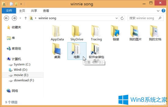 Win8怎么把項(xiàng)目添加到右鍵“發(fā)送到”選項(xiàng)中