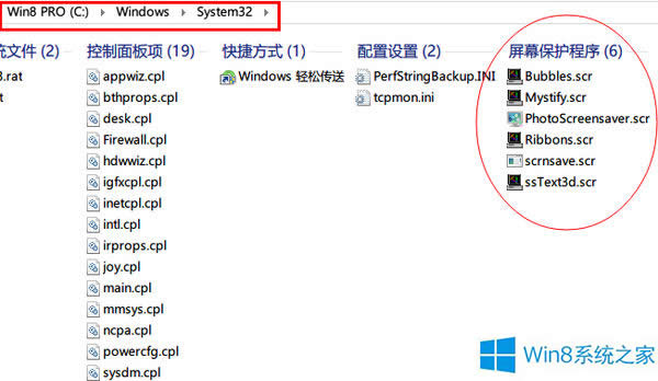 Win8ϵyĴλģ