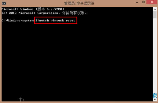 使用命令提示符解決Win8.1系統(tǒng)網(wǎng)絡(luò)問(wèn)題的技巧