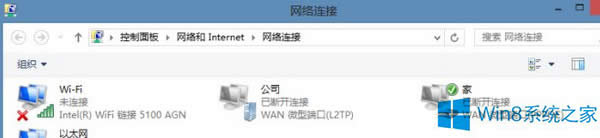 Win8網(wǎng)絡(luò)配置出錯(cuò)導(dǎo)致斷網(wǎng)的處理辦法