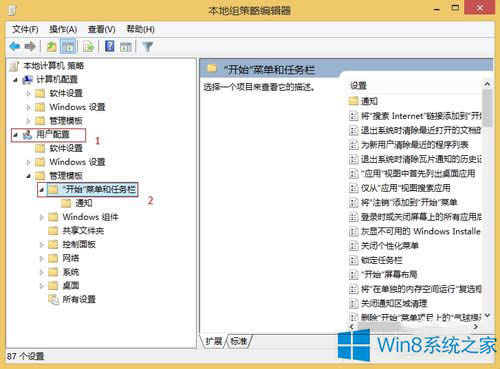 ôWin8摪(yng)@ʾ_ʼĻǰ