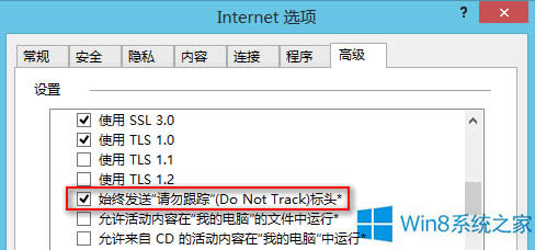 Win8IE10ۙo(h)