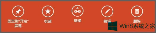Win8}кã