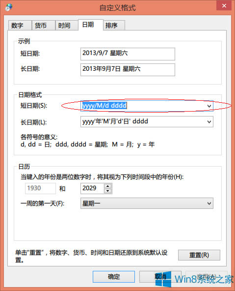 ô׌Win8½Ǖrg@ʾڣ