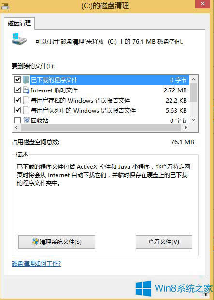 Win8.1obVC++ 2010ôk
