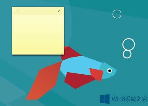Win8便箋不見了怎么恢復(fù)?