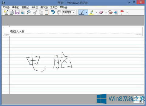 Win8(ni)ӛôʹã