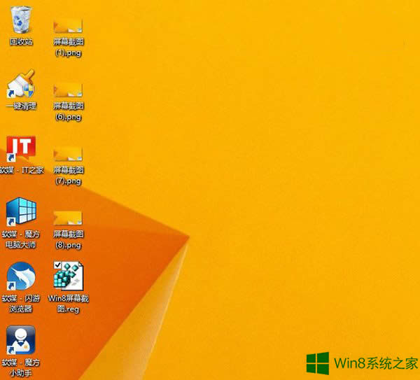 Win8.1ôO(sh)Ļ؈DԄӱ