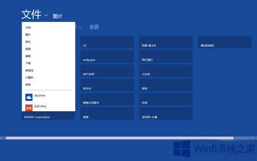 ôWin8еđӵ