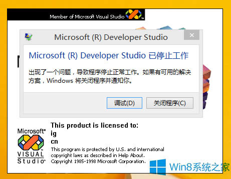Win8.1\(yn)VC6ôk