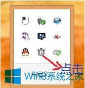 Win8更新完補(bǔ)丁,鍵盤失靈的應(yīng)對(duì)措施
