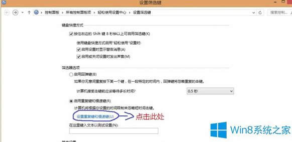 Win8更新完補(bǔ)丁,鍵盤失靈的應(yīng)對(duì)措施