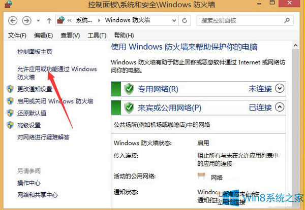 Win8.1ôܛWƣ