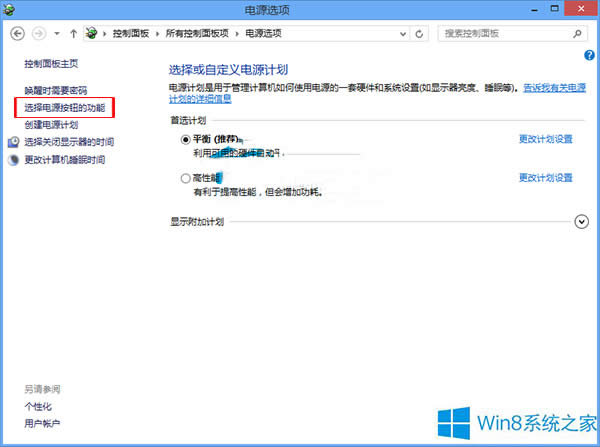 ôO(sh)Win8ԴIP(gun)C(j)