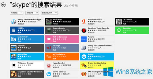 Win8(yng)̵d⑪(yng)ã