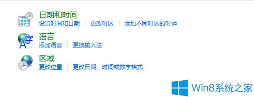 Win8(yng)̵d⑪(yng)ã