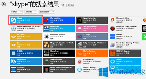 Win8(yng)̵d⑪(yng)ã