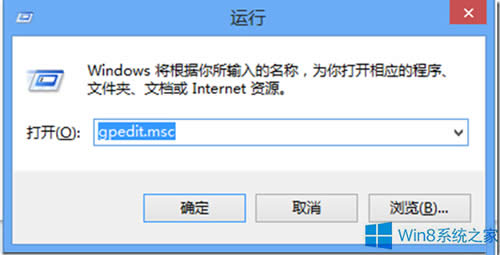 Win8ôÑ\(yn)г