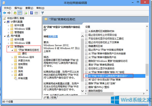 Win8ôÑ\(yn)г