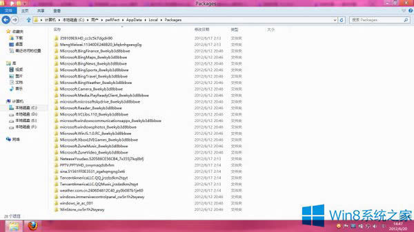 Win8怎么清理里開始界面應(yīng)用的緩存?