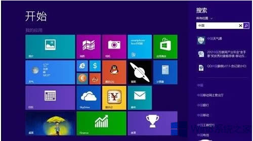 Win8.1重啟出現(xiàn)80070460錯誤的怎么處理?