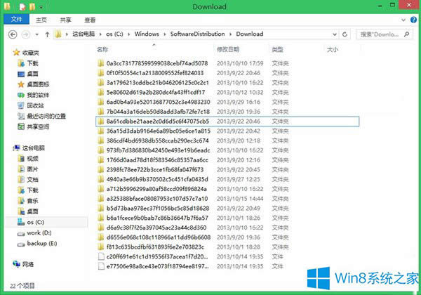 Win8怎么釋放C盤的空間?