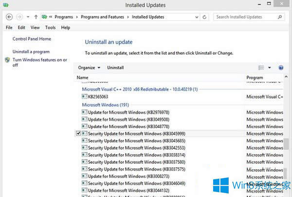 Win8.1安裝補(bǔ)丁后VirtualBox打不開(kāi)的解決方法