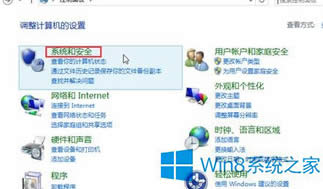 Win8系統(tǒng)怎么讓屏幕自動關(guān)閉?