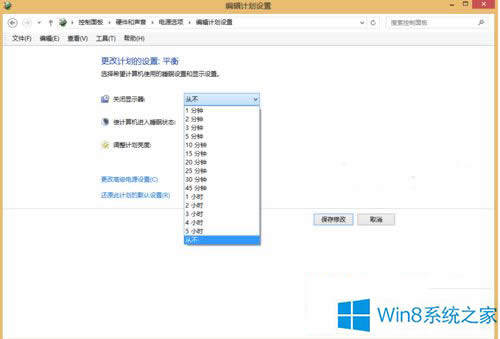 Win8rôk