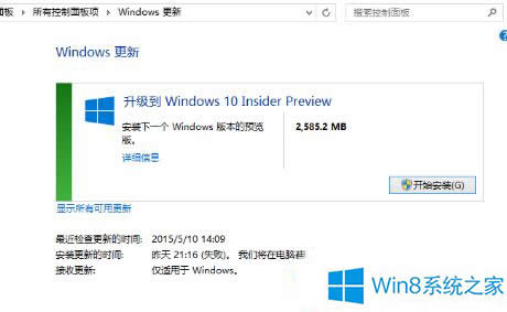 Win8.1Win10
