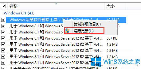 Win8.1Win10